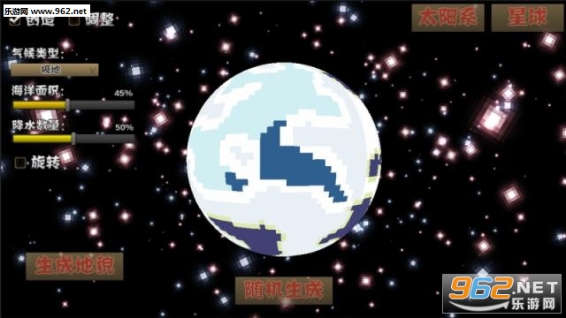 《像素宇宙(Pixel Universe)国产像素模拟游戏》 《像素宇宙(Pixel Universe)国产像素模拟游戏》